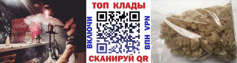 Сколько стоит Крымск Метамфетамин  Мефедрон  Кокаин 