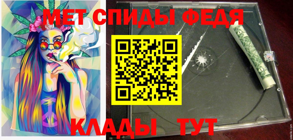 АМФ Premium  АМФ  Амфетамин  Вход с VPN  Крымск 