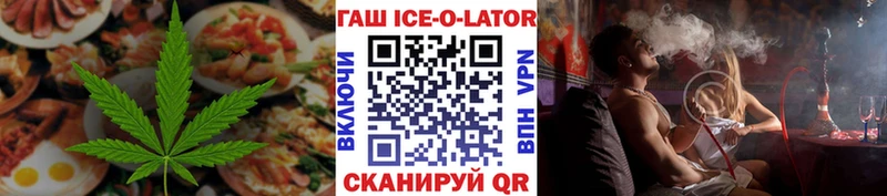 Canna-Cookies конопля  Крымск 