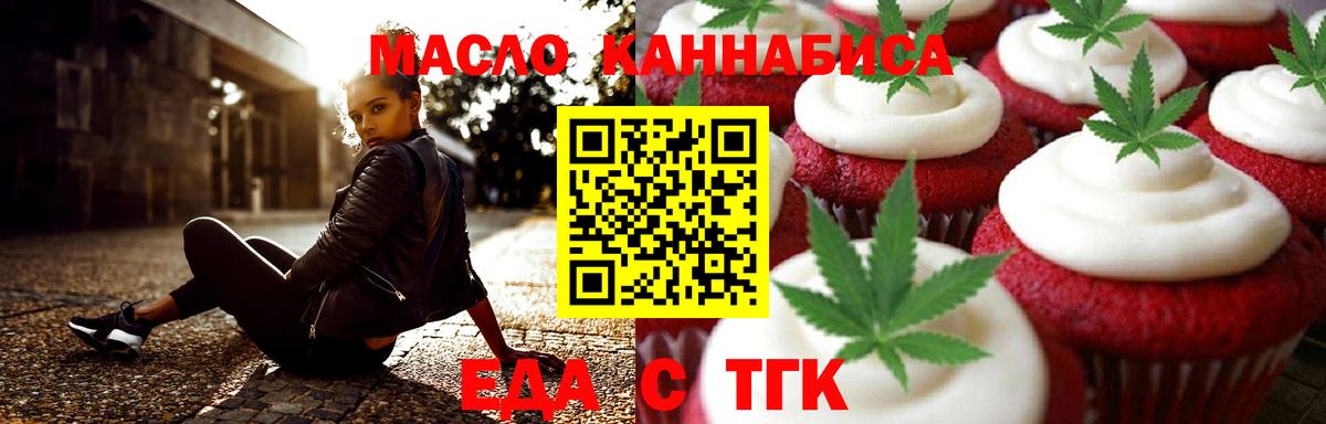 МЕФ   АМФ кристаллы  Крымск  Конопля  МДМА  Канабис  Гашиш  Вход с VPN 