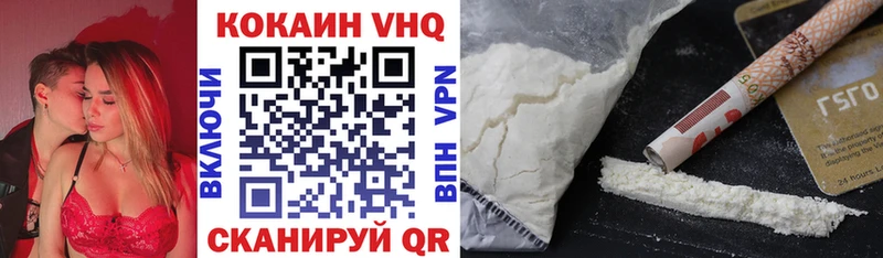 наркошоп  Крымск  Cocaine Боливия 