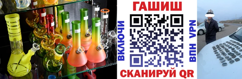 как найти закладки  Крымск  Гашиш Изолятор 