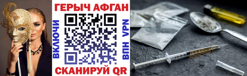хочу   Крымск  ГЕРОИН белый 