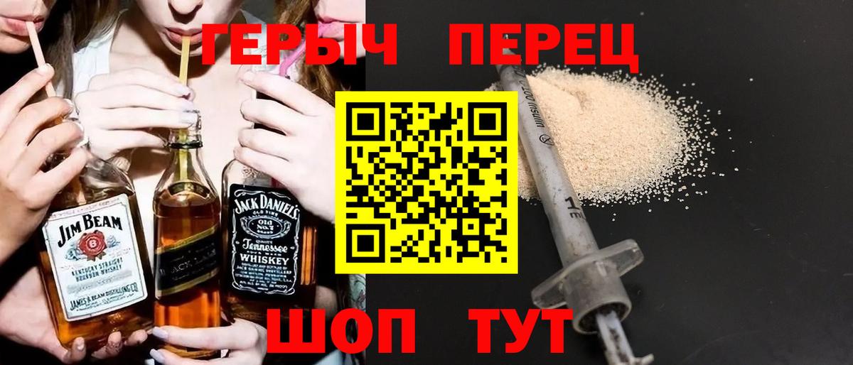 МАРИХУАНА Крымск