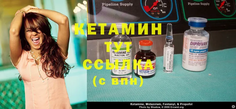 как найти наркотики  Крымск  Кетамин ketamine 