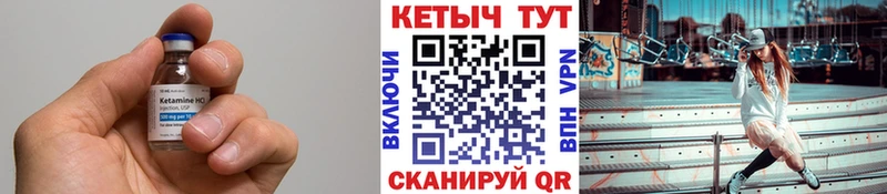 shop как зайти Крымск Кетамин ketamine