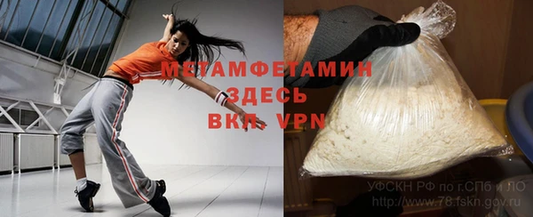 сатива Михайловск