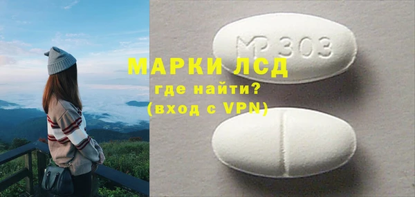 ALPHA PVP Михайлов