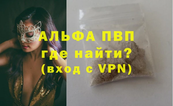 эйфоретик Михайловка