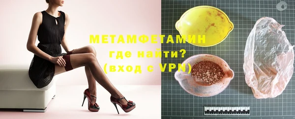 ALPHA PVP Михайлов