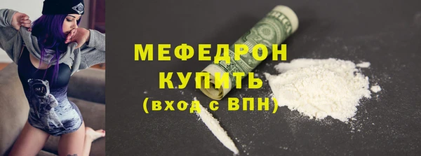 COCAINE Зеленокумск