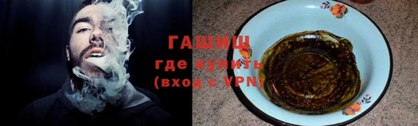 эйфоретик Михайловка