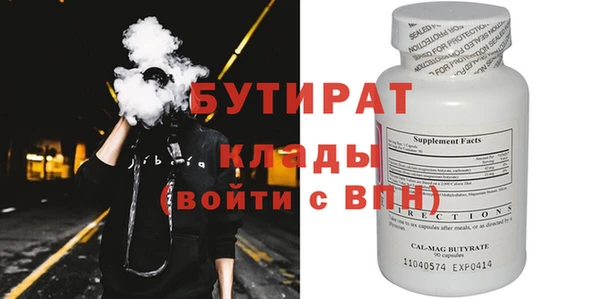 сатива Михайловск