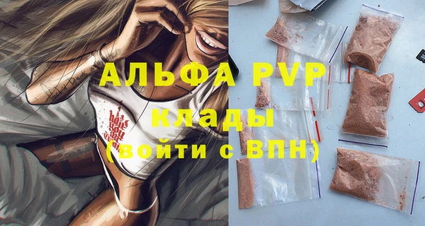 эйфоретик Михайловка