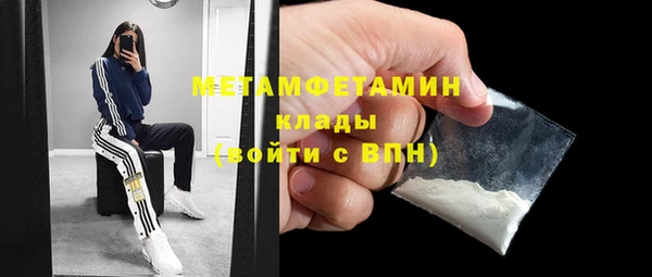 соль курить ск Медвежьегорск