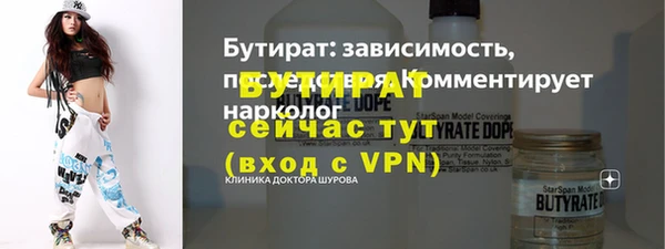 сатива Михайловск