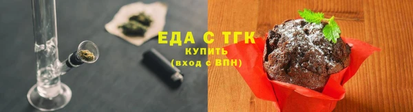 сатива Михайловск