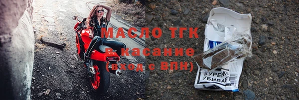 эйфоретик Михайловка