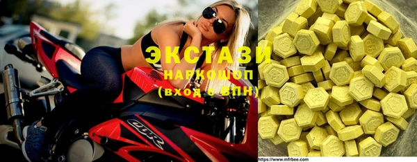 эйфоретик Михайловка