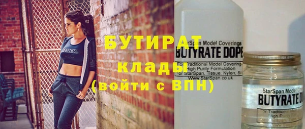 ALPHA PVP Михайлов