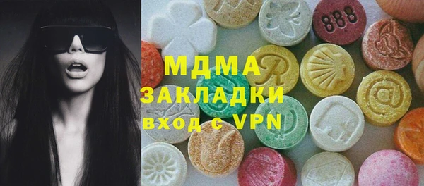 эйфоретик Михайловка