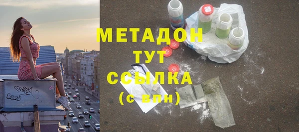 ALPHA PVP Михайлов
