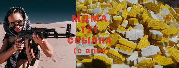 ALPHA PVP Михайлов