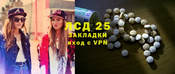 эйфоретик Михайловка