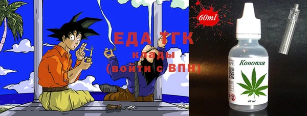 эйфоретик Михайловка