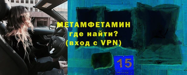 ALPHA PVP Михайлов