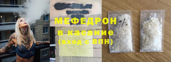 эйфоретик Михайловка