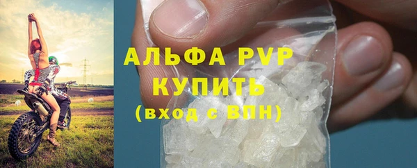 эйфоретик Михайловка