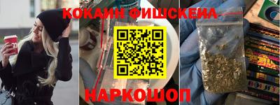 ГАЛЛЮЦИНОГЕННЫЕ ГРИБЫ Заводоуковск
