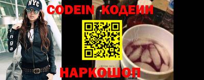 ГАЛЛЮЦИНОГЕННЫЕ ГРИБЫ Заводоуковск
