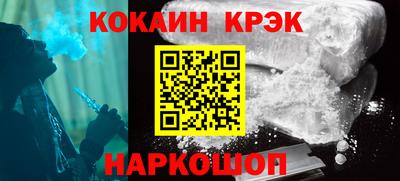 тгк Заволжье
