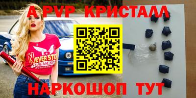 твердый Жуковский