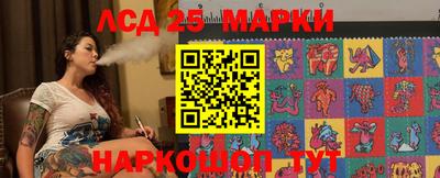 ГАЛЛЮЦИНОГЕННЫЕ ГРИБЫ Заводоуковск
