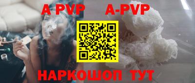 тгк Заволжье