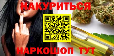 ГАЛЛЮЦИНОГЕННЫЕ ГРИБЫ Заводоуковск