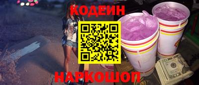 тгк Заволжье