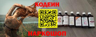 ГАЛЛЮЦИНОГЕННЫЕ ГРИБЫ Заводоуковск