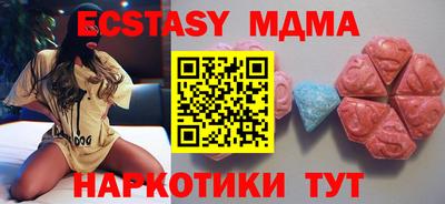 мефедрон мука Кинель