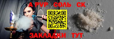 дмт Абакан