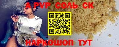 ГАЛЛЮЦИНОГЕННЫЕ ГРИБЫ Заводоуковск
