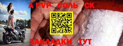 тгк Заволжье