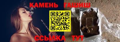 тгк Заволжье