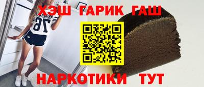 ГАЛЛЮЦИНОГЕННЫЕ ГРИБЫ Заводоуковск