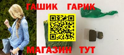 тгк Заволжье