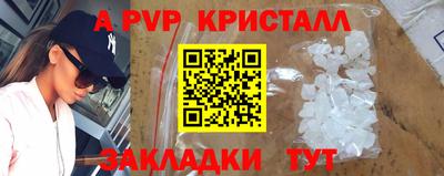 твердый Жуковский