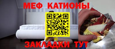 тгк Заволжье